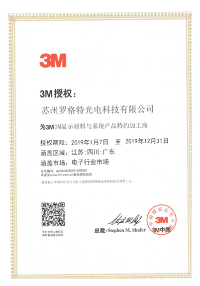 Certificate of authorization