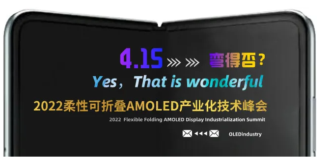 Design and supply chain of VR / AR display - OLED, LTPS, OLEDos, ledos