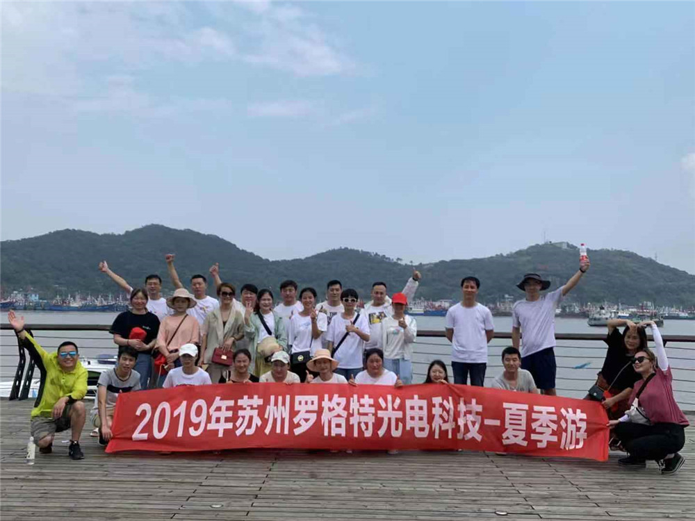 2019罗格特春季游